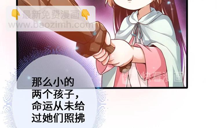 第14话 这小家伙是剑灵？(1/2)-第15话