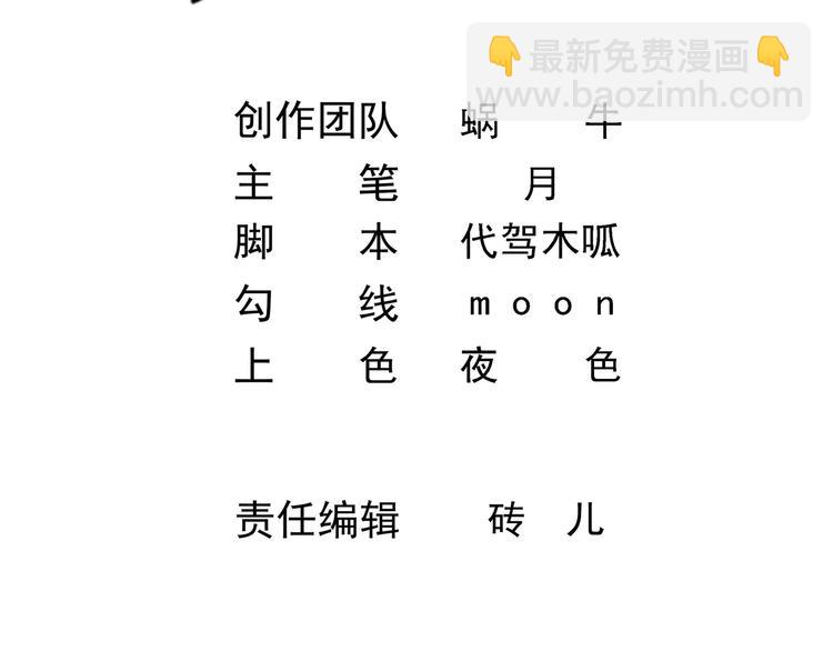 第14话 这小家伙是剑灵？(1/2)-第15话