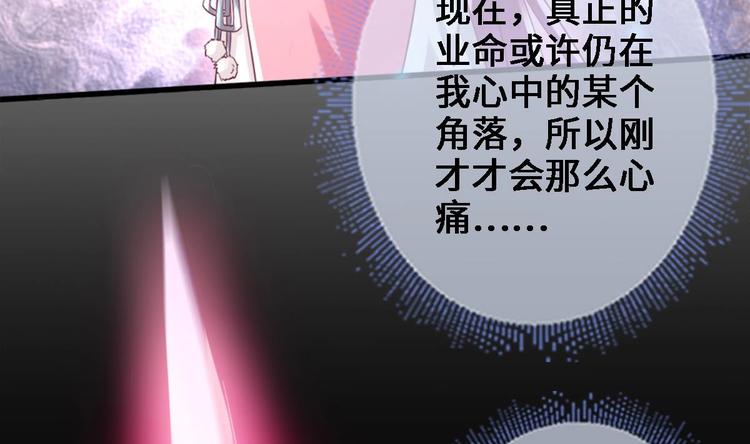 第14话 这小家伙是剑灵？(1/2)-第15话