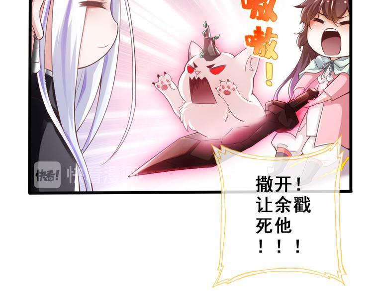 第16话 神秘附身人(1/2)-第17话