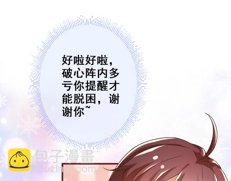 第16话 神秘附身人(1/2)-第17话