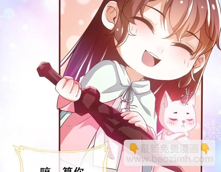 第16话 神秘附身人(1/2)-第17话