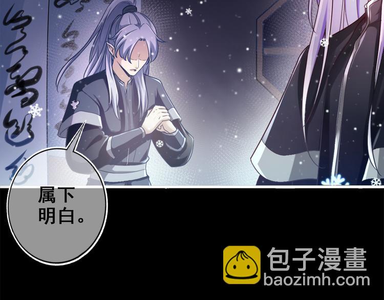 第16话 神秘附身人(1/2)-第17话