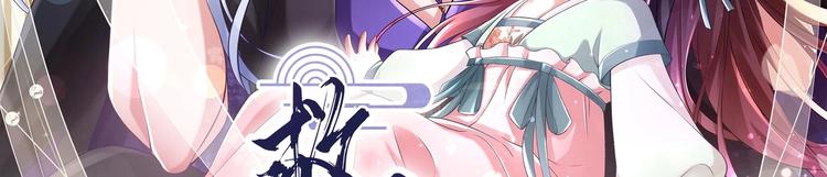 第16话 神秘附身人(1/2)-第17话