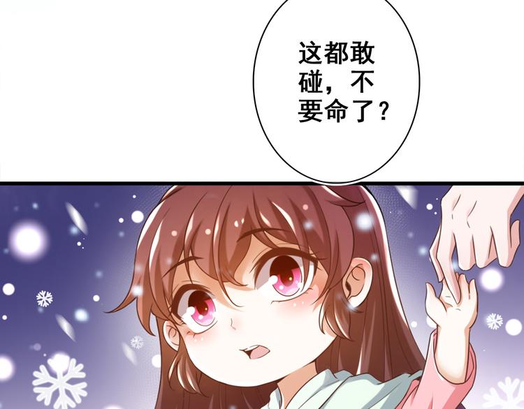 第16话 神秘附身人(1/2)-第17话