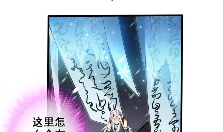 第16话 神秘附身人(1/2)-第17话