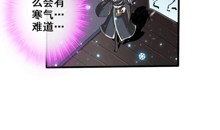 第16话 神秘附身人(1/2)-第17话