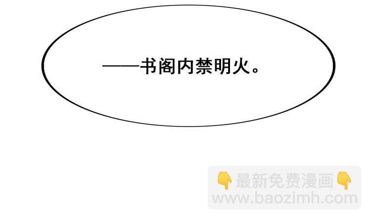 第16话 神秘附身人(1/2)-第17话