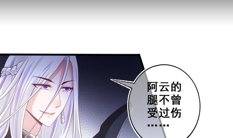 第16话 神秘附身人(1/2)-第17话