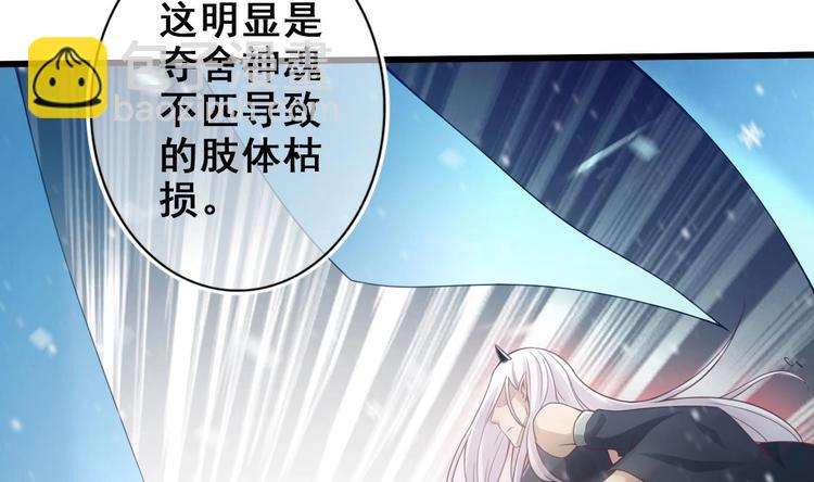 第16话 神秘附身人(1/2)-第17话