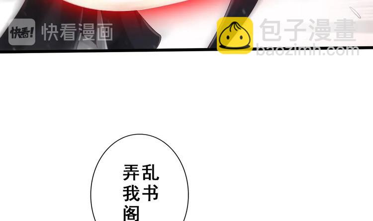 第16话 神秘附身人(1/2)-第17话