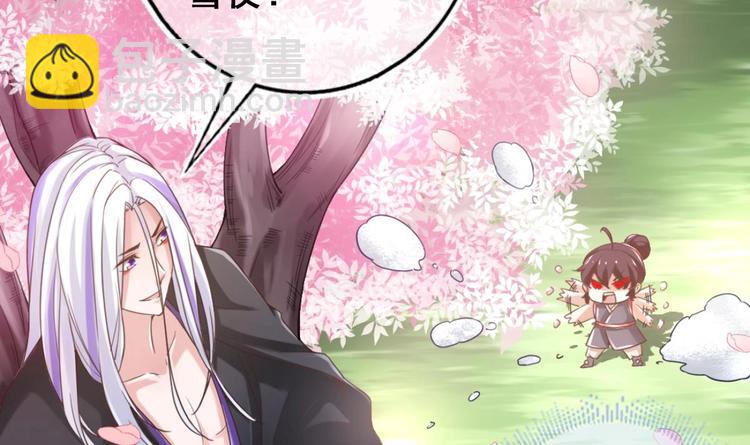 第18话 偶遇了个男主(1/2)-第19话