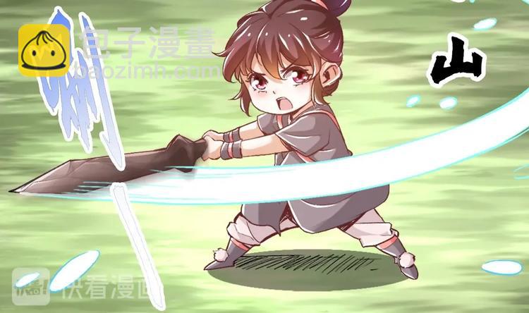 第18话 偶遇了个男主(1/2)-第19话