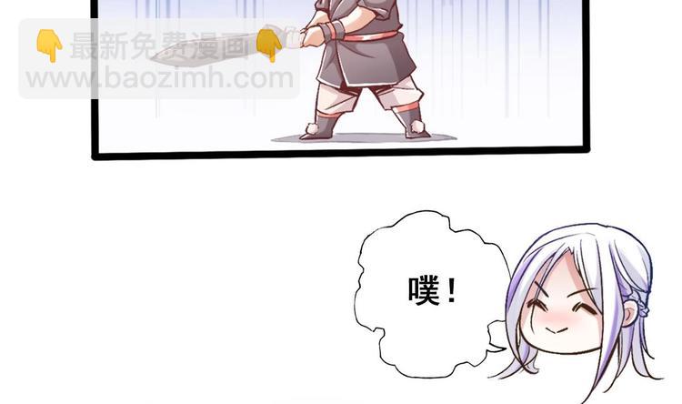 第18话 偶遇了个男主(1/2)-第19话