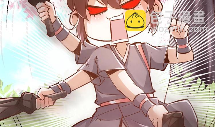 第18话 偶遇了个男主(1/2)-第19话