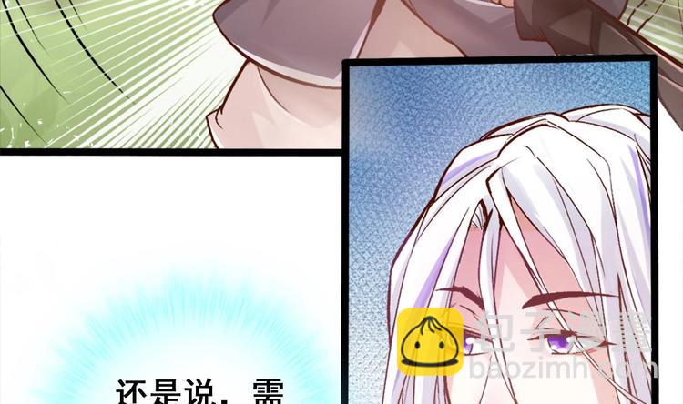 第18话 偶遇了个男主(1/2)-第19话