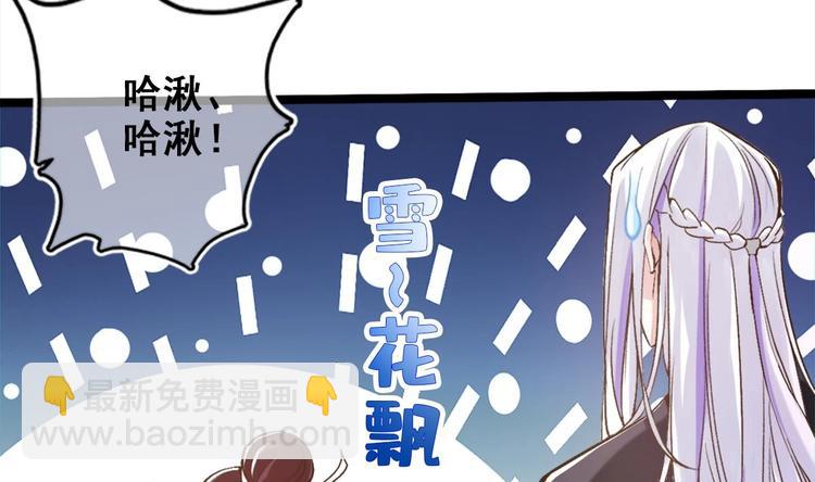 第18话 偶遇了个男主(1/2)-第19话