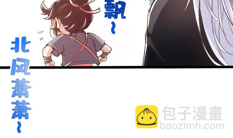 第18话 偶遇了个男主(1/2)-第19话