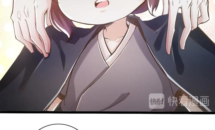 第18话 偶遇了个男主(1/2)-第19话