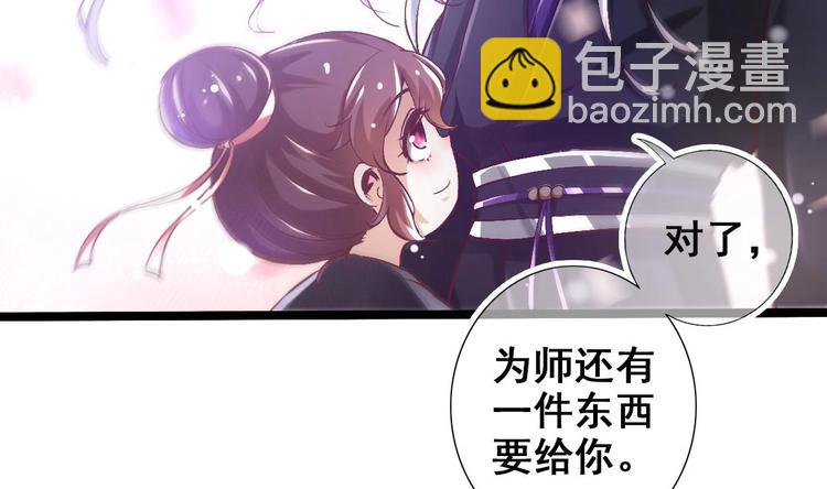 第18话 偶遇了个男主(1/2)-第19话