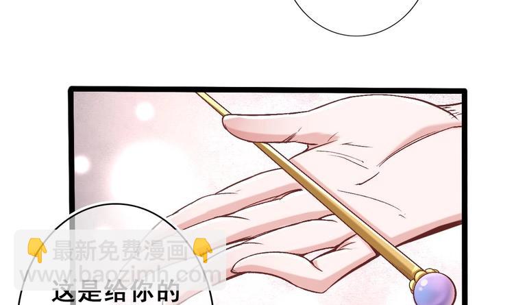 第18话 偶遇了个男主(1/2)-第19话