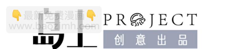 第18话 偶遇了个男主(1/2)-第19话