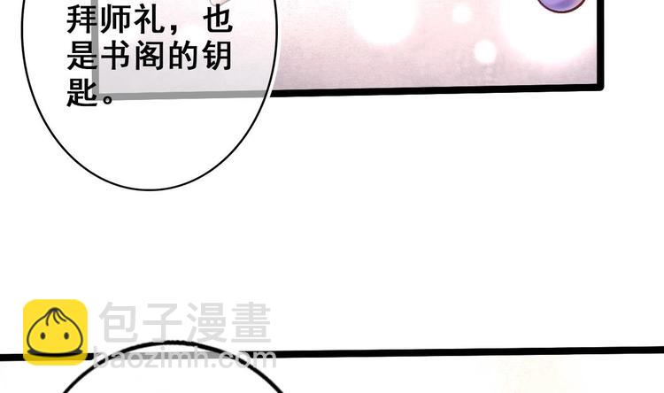 第18话 偶遇了个男主(1/2)-第19话