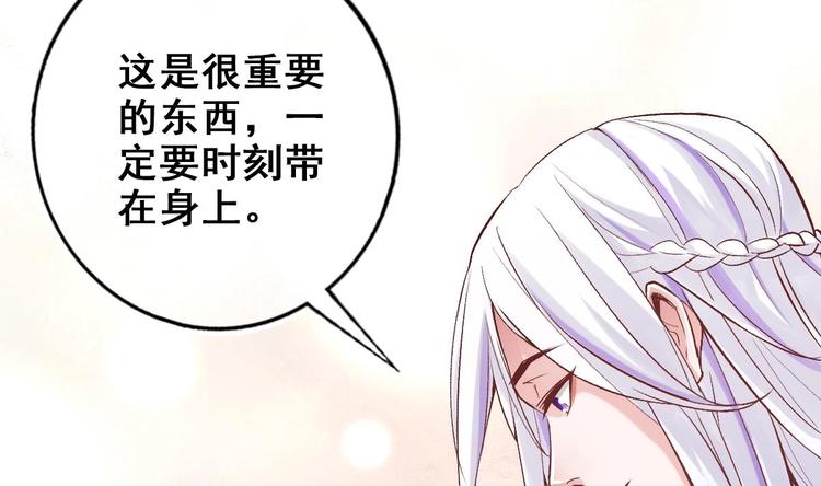 第18话 偶遇了个男主(1/2)-第19话