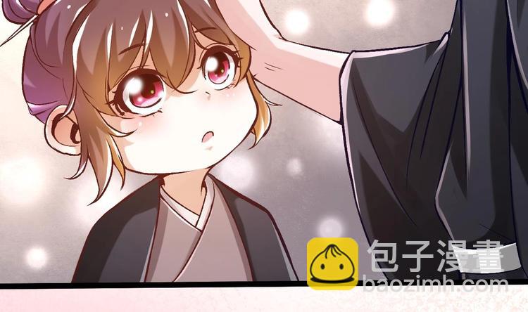 第18话 偶遇了个男主(1/2)-第19话