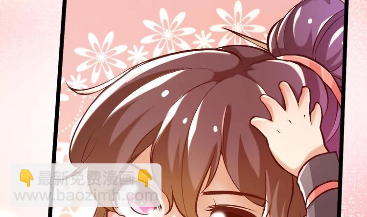 第18话 偶遇了个男主(1/2)-第19话