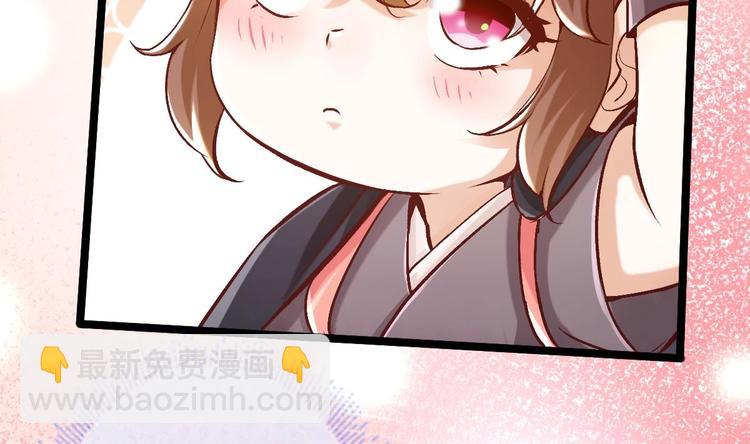 第18话 偶遇了个男主(1/2)-第19话