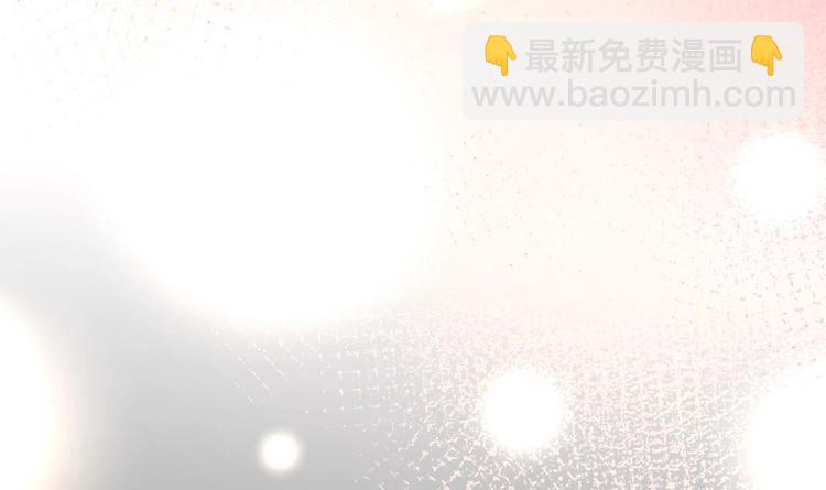 第18话 偶遇了个男主(1/2)-第19话