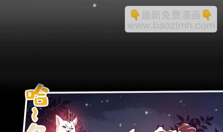 第18话 偶遇了个男主(1/2)-第19话