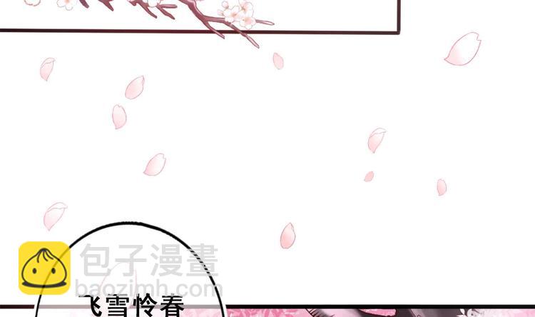 第18话 偶遇了个男主(1/2)-第19话