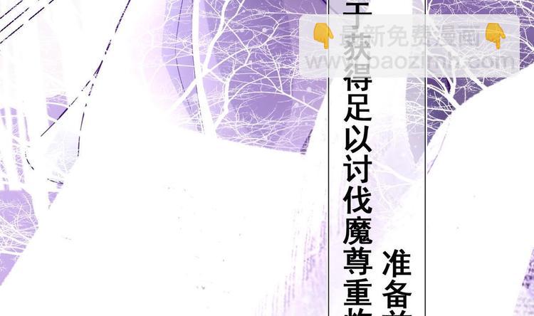 第2话 还没死透吗？(1/2)-第3话