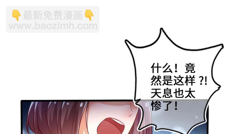 第2话 还没死透吗？(1/2)-第3话