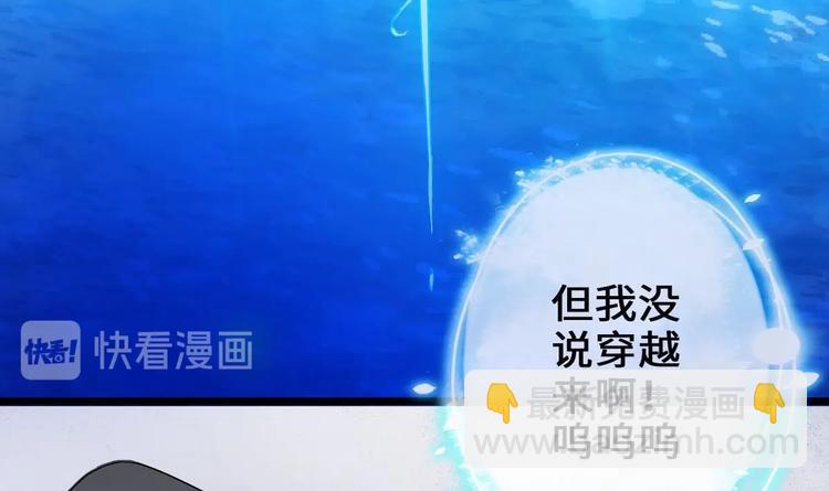 第2话 还没死透吗？(1/2)-第3话