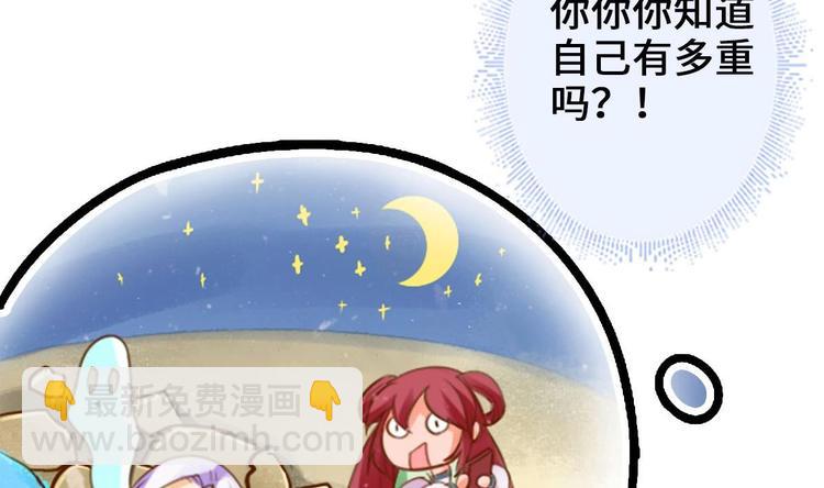 第2话 还没死透吗？(1/2)-第3话