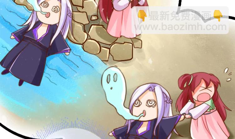 第2话 还没死透吗？(1/2)-第3话