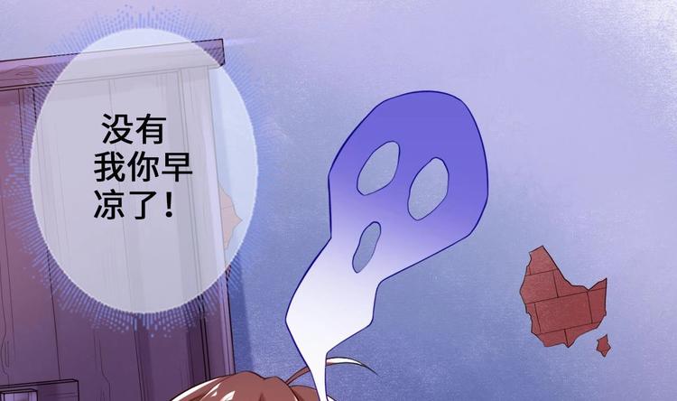 第2话 还没死透吗？(1/2)-第3话