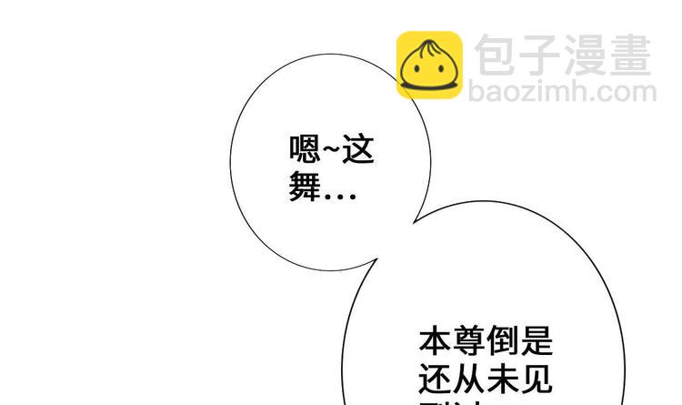 第2话 还没死透吗？(1/2)-第3话