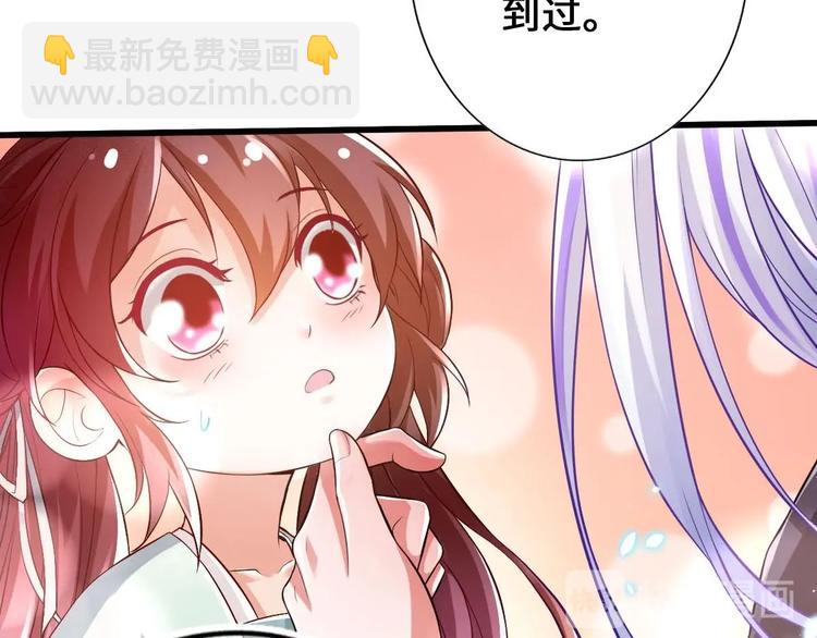 第2话 还没死透吗？(1/2)-第3话