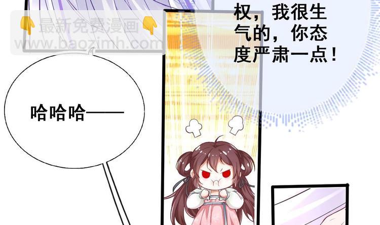 第2话 还没死透吗？(1/2)-第3话