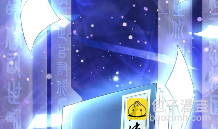 第2话 还没死透吗？(1/2)-第3话