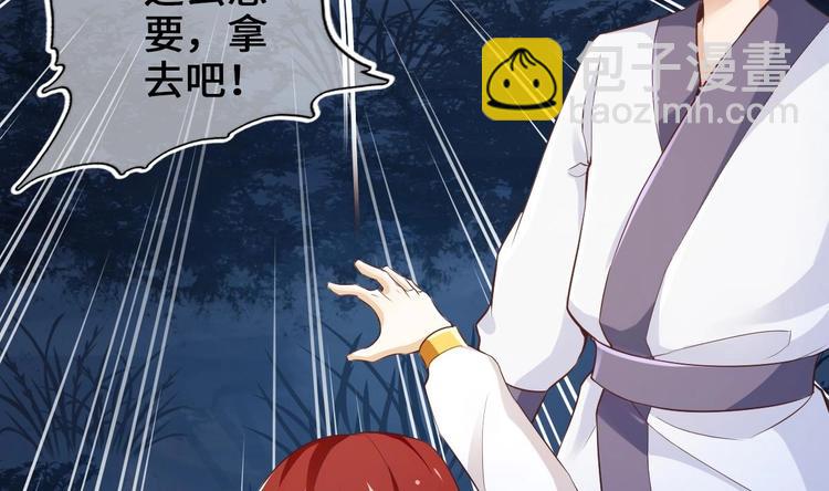 第20话 不打不相识(1/2)-第21话