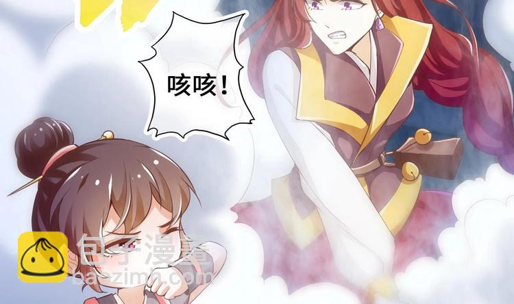 第20话 不打不相识(1/2)-第21话