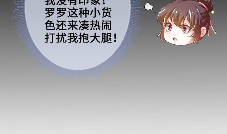 第20话 不打不相识(1/2)-第21话