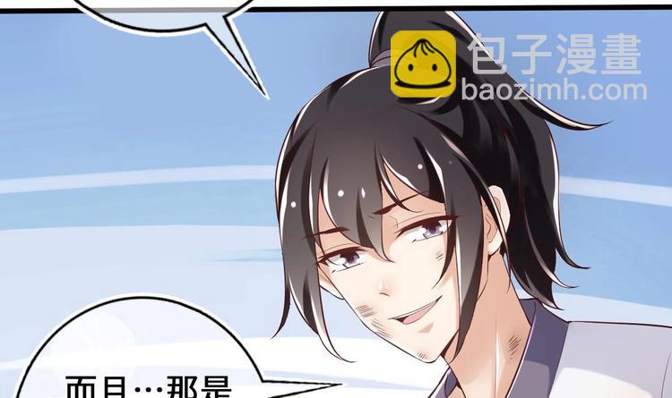 第20话 不打不相识(1/2)-第21话