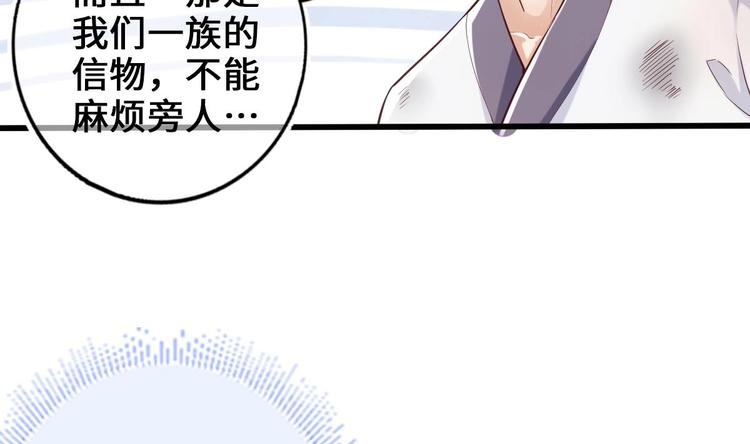 第20话 不打不相识(1/2)-第21话