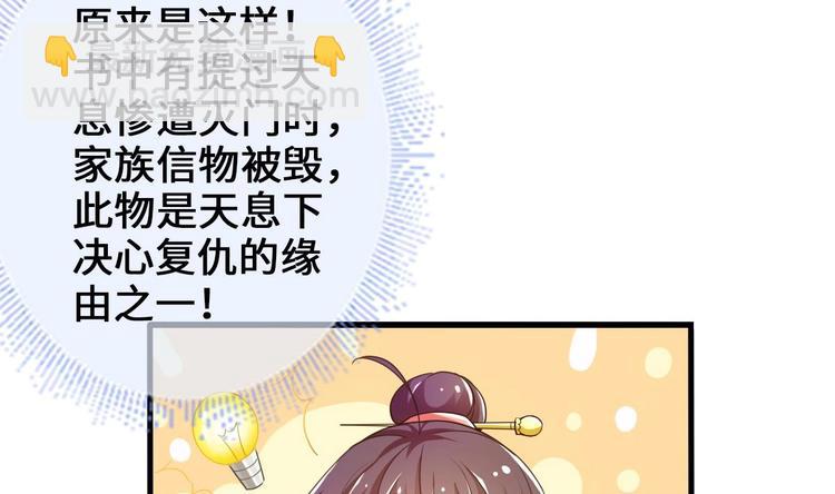 第20话 不打不相识(1/2)-第21话